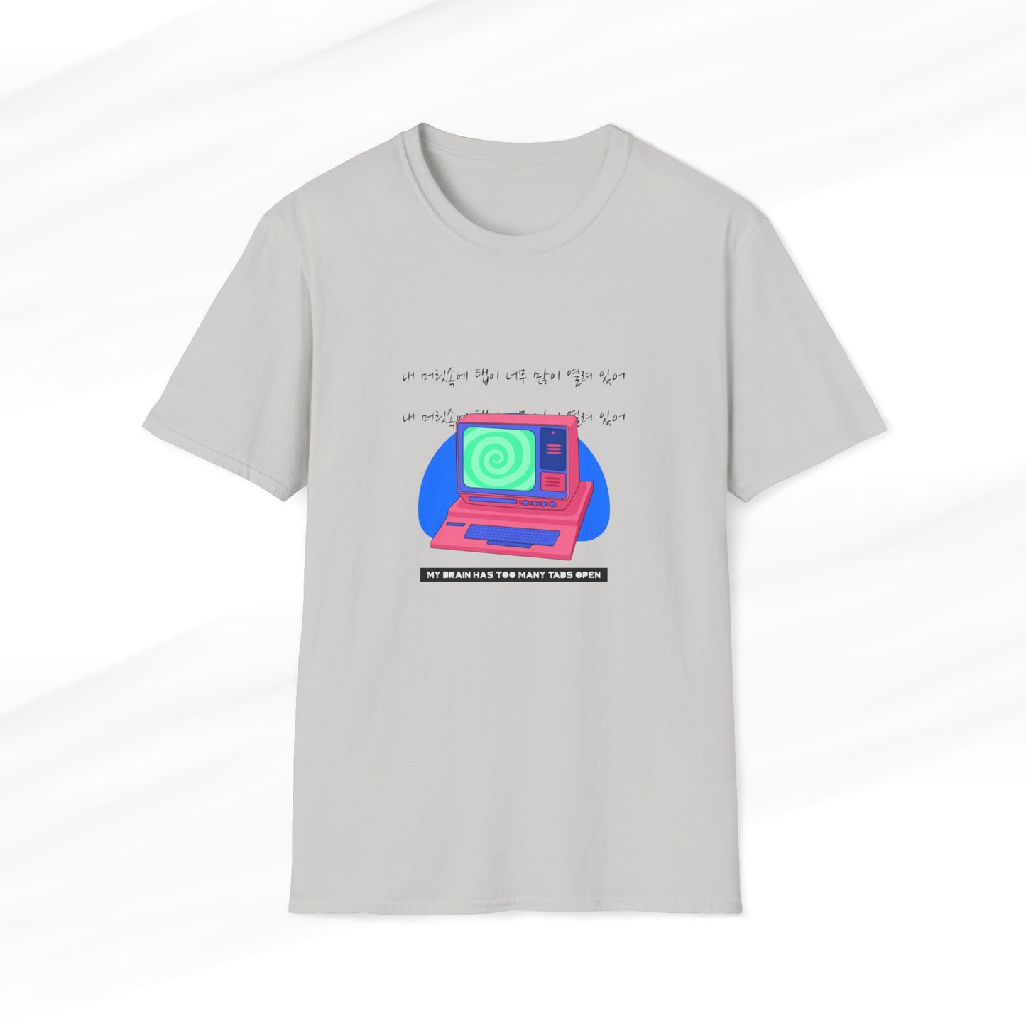 My Brain Has Too Many Tabs Open Stupid T-Shirt