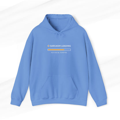 Sarcasm Loading, Please Wait Hoodie