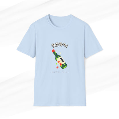 Let's Have a Drink! Korean T-Shirt