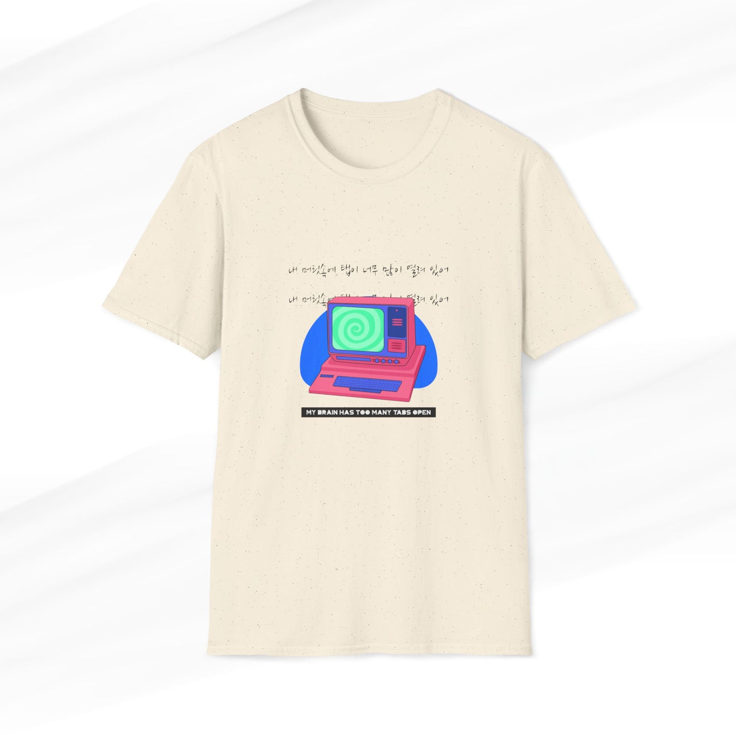 My Brain Has Too Many Tabs Open Stupid T-Shirt