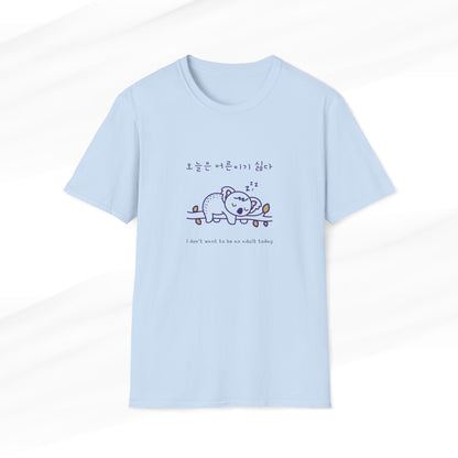 Light blue t-shirt featuring a cute koala design with a Korean slogan and the text 'I don’t want to be an adult today,' perfect for animal lovers and lazy days.