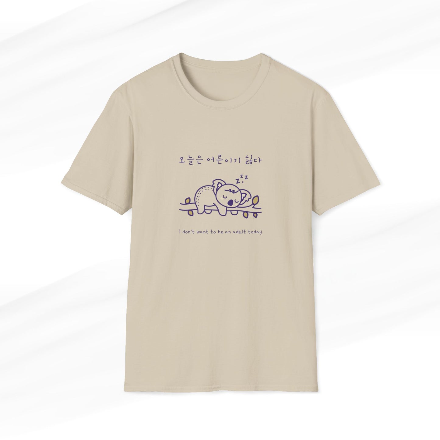 Sand t-shirt featuring a cute koala design with a Korean slogan and the text 'I don’t want to be an adult today,' perfect for animal lovers and lazy days.