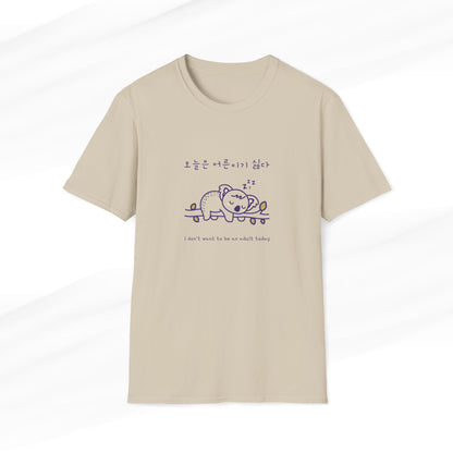 Sand t-shirt featuring a cute koala design with a Korean slogan and the text 'I don’t want to be an adult today,' perfect for animal lovers and lazy days.