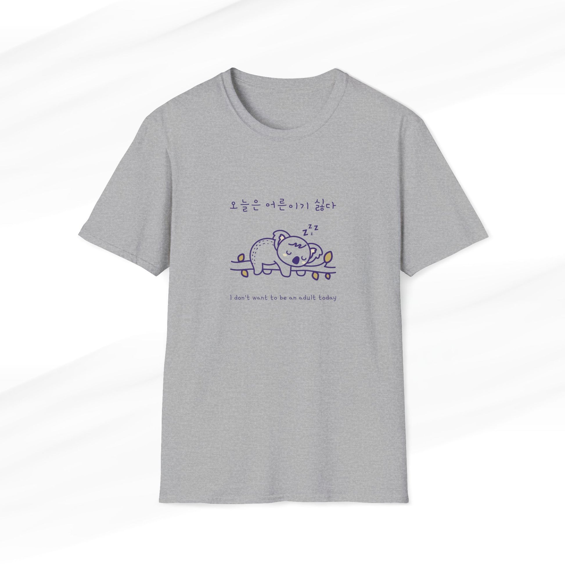 Sport grey t-shirt featuring a cute koala design with a Korean slogan and the text 'I don’t want to be an adult today,' perfect for animal lovers and lazy days.