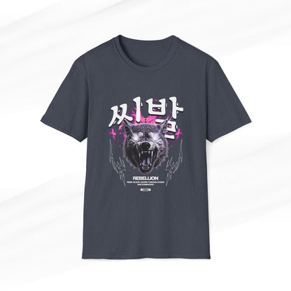 Shibal Korean t-shirt in heather navy with bold Korean text, rebellious wolf design, and English translation. Alternative fashion statement piece.